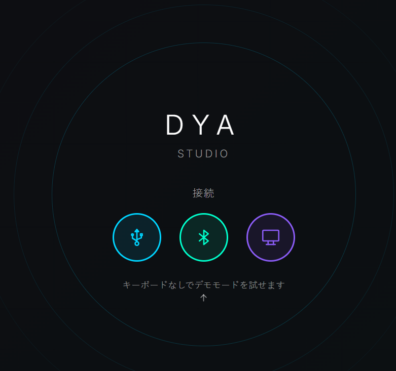 Quick guide to use DYA studio